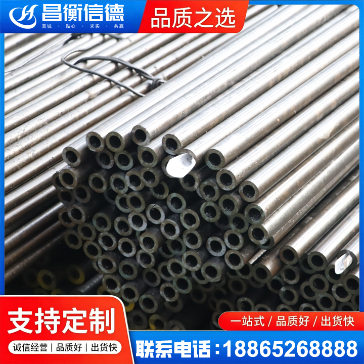 宁陵液压油缸用精密钢管