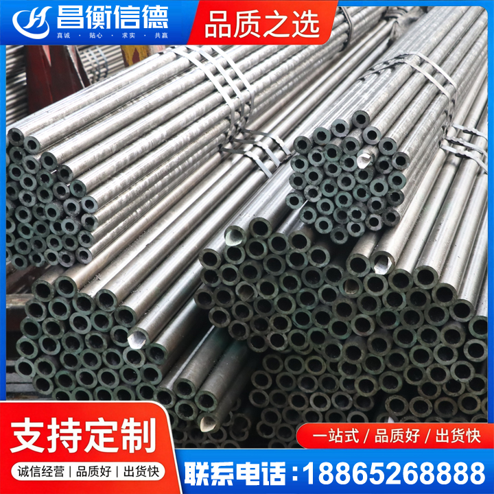 宁陵光亮精密钢管